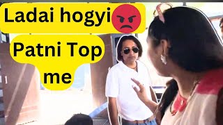 Ladai Hogyi Patni Top me 😡😡Part-3| Gummy Kirti | Travel Vlog @GummyKirti #travelvlog #kashmirtourism