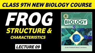 Frog class 9 | Biology class 9 chapter 1 | Biology class 9