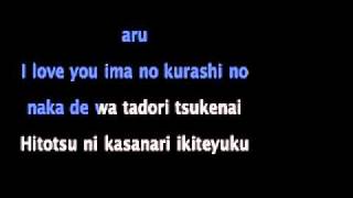 I LOVE YOU (Yutaka Ozaki)"letra"