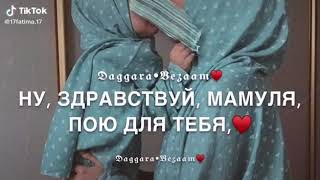 😍😍люблю эту песню (1)