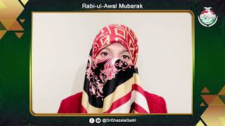 Rabi-ul-Awal mubarak | Dr. Ghazala Qadri