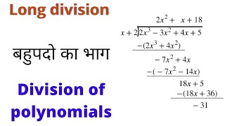 Polynomials - Long division division of algebraic expression