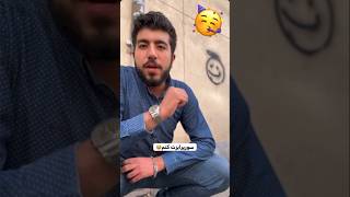 ‌ اگه میخوای سورپرایزت کنم🥳 فقط چنلمو ساب بزن و لایک کن❤️ تاریخ تولدم بگو👇😍