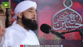 karbala ke baad yazeed ka zulm by SAQIB RAZA MUSTAFAI