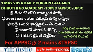 1 may 2024 daily current affairs with GS| UPSC tspsc appsc| dhruthi gs academy