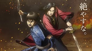 Kingdom Season 3 OP / Opening Full Lyrics Sub Español (BiSH - TOMORROW)