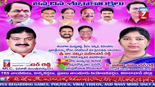 Tandur TRS Leader's People of Town, Wishes Happy Birthday to #MLC_Mahender Reddy#NNEWS_HYD