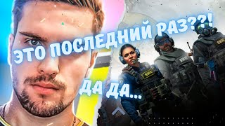 ПОСЛЕДНИЙ СБОР КОМАНДЫ ZOTIX??! ink mate ГРУСТИТ... #csgo #inkmate0 #twitch #s1mple #симпл #нави