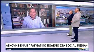 Ο Στρατηγός Φράγκος για τις απειλές του Ερντογάν  - Veteranos.gr