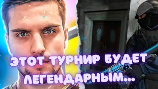 НОВЫЙ СОСТАВ КОМАНДЫ АДАПТИРУЕТСЯ ДЛЯ ЖЕСТКОГО ТУРНИРА ПО КСГО ОТ ink mate!!! // Ink mate БОМБИТ??!