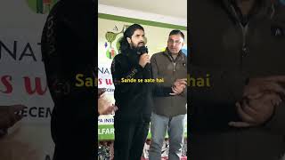 Raja Sonu ! A blind singer from #anantnag singing Sande Se Aate Hai || #patriotic #song