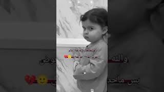 والله اناانسانة مابتعوض بس ماحدا كتشف هاشي😳💔💙 لا 💙تنسوا الاشتراك في القناه💙 وشكرا لكم💙