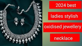 2024 best ladies stylish silver oxidised jewelry 2024 মেয়েদের স্টাইলিশ অক্সিডাইজড হার🔥🔥