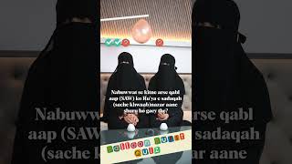 Islamic Quiz | Balloon Burst Fun (Part-6)