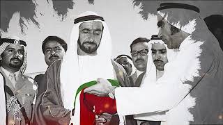 UAE flag day 2019