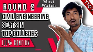 Round 2 Students | Civil Engineering Top Best College List | Best Future | Future Civil Engineer