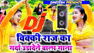 Lahanga Utha Ke Avinandan Karela -DjRemix Song 2022 -Vicky Raj Bhojpuri DjSong 2022 | DjNitesh Remix