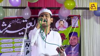 Haleem Hera Kopa Ganji |  All U.p. Natiya Mushaira  Muhallah Pashchim Jahanaganj Azamgarh15 Nov 2024