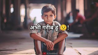 Garib Nahi Marunga 💸🔥 | attitude shayari status | Attitude status @A1Soldier007