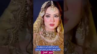 Mahi ve sanu bhull na javin ll Noor Jahan ll Maahi Sharma ll Punjabi Poetry ll Nadeem Afzal Poetry