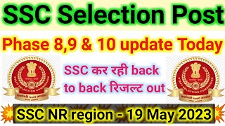 SSC NR phase 9 result || ssc nr phase 9 latest update || SSC nr phase 8 result || phase 10 update