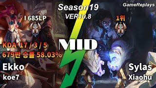 MID Ekko VS Sylas Replay S10 / 미드 에코 VS 사일러스 관전 시즌10 - 17/3/5 Patch 10.8 KR