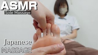 【Only Sole Massage / Sleeping Relaxing Massage / ASMR】