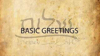 Israelites: Introduction to Classical Hebrew: Basic Hebrew Greetings