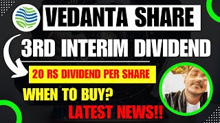 Vedanta 3rd Interim Dividend 🔥| Vedanta Dividend 2024 | Vedanta Dividend | Vedanta Share News Today