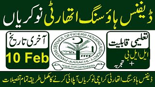 DHA Karachi Jobs 2023 || Defense Housing Authority Jobs 2023 || Latest DHA Jobs 2023