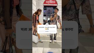 मज़ा आएगा , End मत miss करना🤣 || Funny Question || oyeitsabhishek #shorts