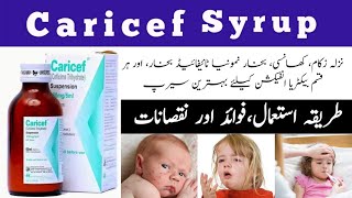 caricef syrup uses for babies in urdu | caricef syrup used for | caricef syrup ds |