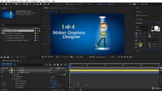 After Effects CC The Complete Motion Graphics Course   Animate Text and Background Part   4