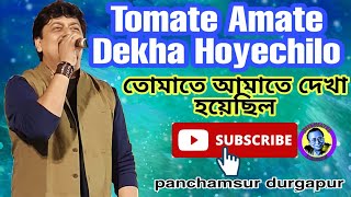 TOMATE AAMATE DEKHA HOYECHILO||তোমাতে আমাতে দেখা হয়েছিল||R.D BURMAN||LIVE SINGING SUJOY BHOWMICK