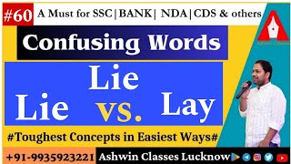 "Lie" vs "Lie" vs "Lay"  || Confusing Words (Session- 60) || Homophones | Homonyms | By Ashwin Sir