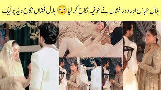 OMG 😍 Bilal Abbas And Durefishan Got Married |  Nikkah Video Leaked