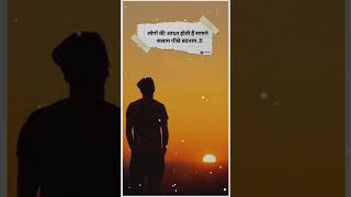 #shorts Sad Songs 😔 hindi shayaris 🥀 whatsapp💔 break up stetus #sadstatus #shortfeed #attitude