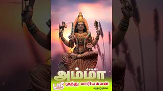 amma | vantharumoolai muththu maari amman | @ask CREATION