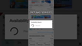 IRCTC Bad Services😰 #ytshorts #shorts #shortsvideo #shortsfeed #irctc #badservice