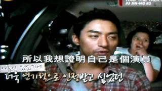 Joo Jin Mo - 2010 Taxi - About His Family and The Hardest Period of His Career