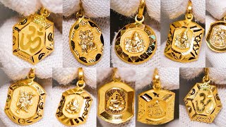 Latest Gold OM Design 2022 - om locket pehne ke fayde - God Pendent design 2022