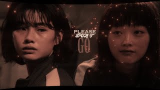 —please don't go/breezeblocks - Saebyeok & Ji Yeong[Squid Game!SPOILERS]