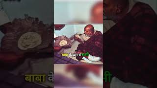 बाबा नीम करौली #viral #shortvideo #viralvideo #tranding #youtubeshorts