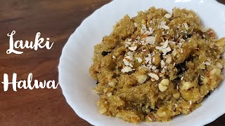 Lauki Ka Halwa Recipe | Bottle Gourd Halwa Recipe | लौकी का हलवा  | Saute Time