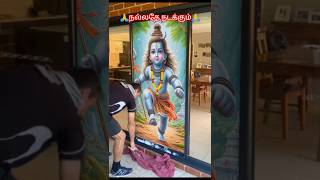 🙏OM SHIVAYA NAMAHA 🙏🌿⭐@sivamallisrimani1900 #ytshorts #trending #viralsong #god #sivan#viralshorts