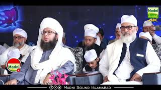 Auliya Allah ko na koi khof ho ga na wo gamgin ho gy // 60th Annual URS Shareef 2023 Murshidabad,