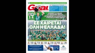 Goal News - 27/4/2014