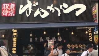 Ramen shop BANKARA in Ikebuykuro らーめん店　ばんから　池袋　1