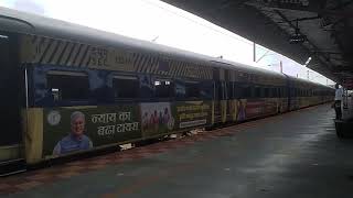 Finally after lockdown local trains are back on tracks. Raipur Durg local departs from Raipur.