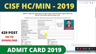 CISF Head Constable Admit Card 2019 | CISF Head Constable Admit 2019 kaise download kare | CISF HCM